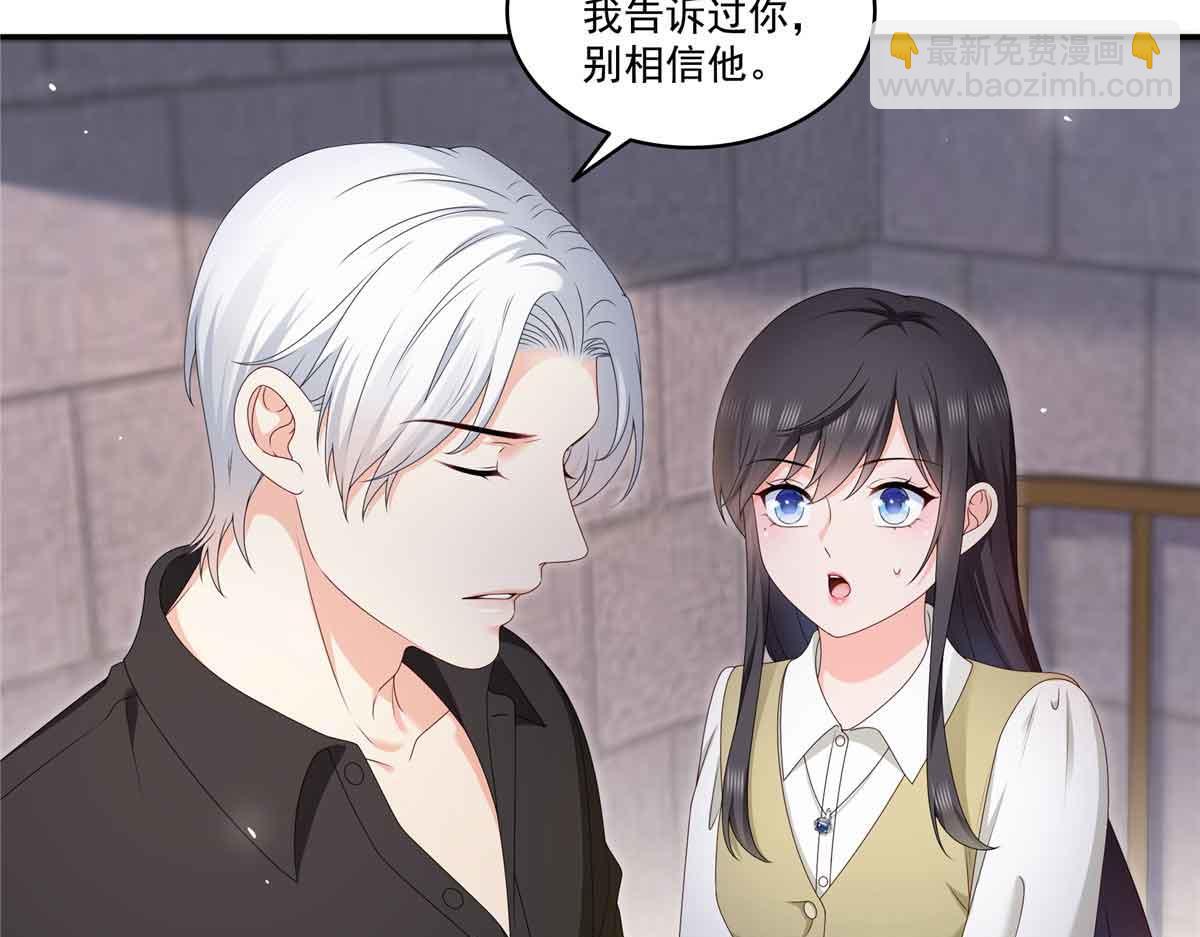 第518话 旁嫡之战(1/3)-第521话