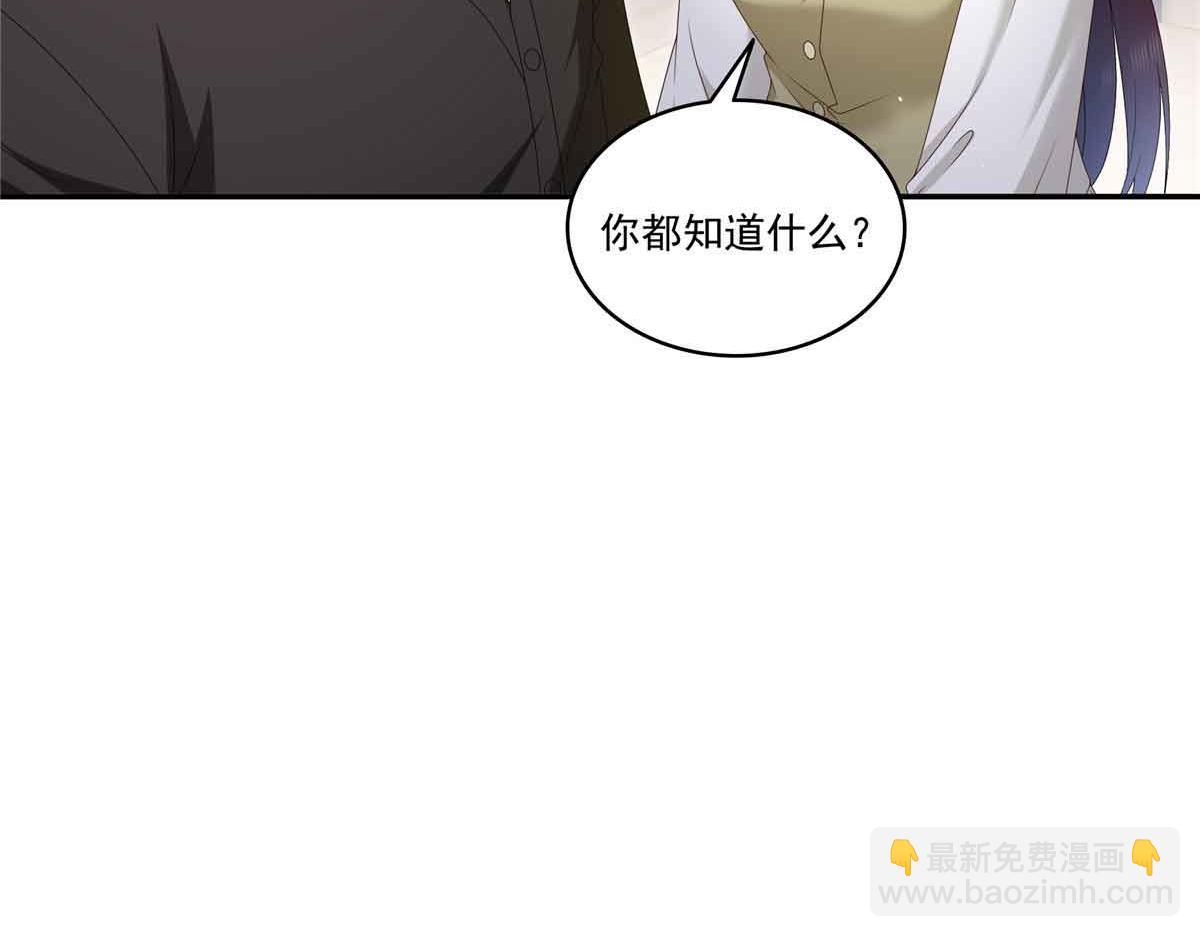 第518话 旁嫡之战(1/3)-第521话