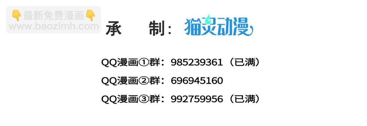 第518话 旁嫡之战(1/3)-第521话