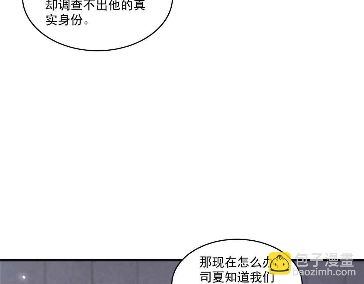 第518话 旁嫡之战(1/3)-第521话