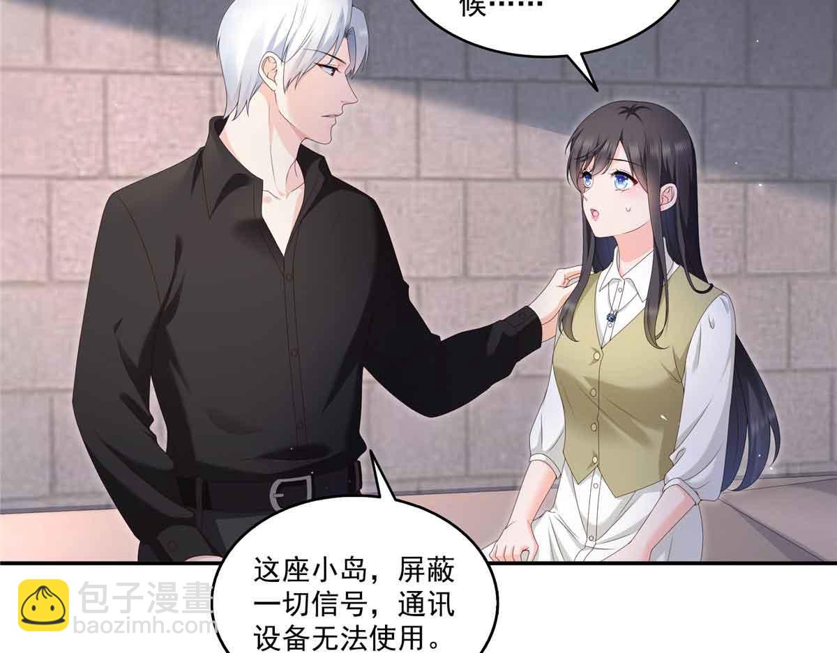 第518话 旁嫡之战(1/3)-第521话