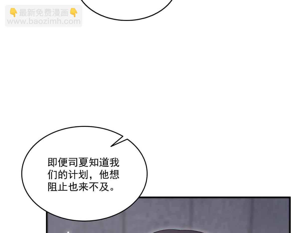 第518话 旁嫡之战(1/3)-第521话