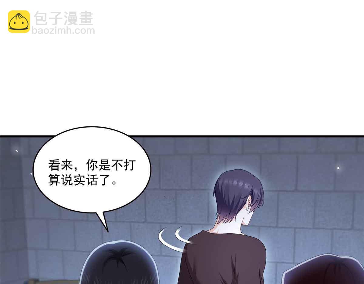 第518话 旁嫡之战(1/3)-第521话