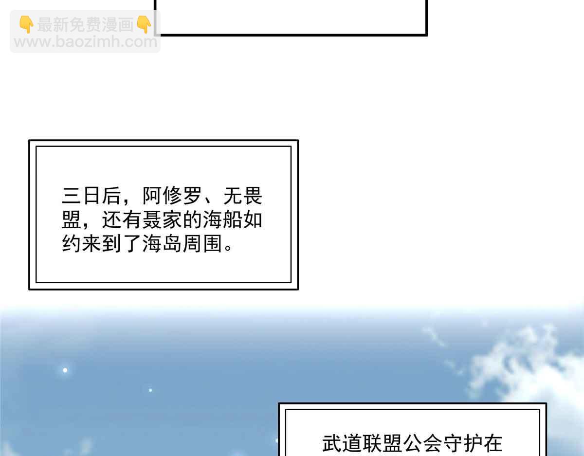 第518话 旁嫡之战(1/3)-第521话