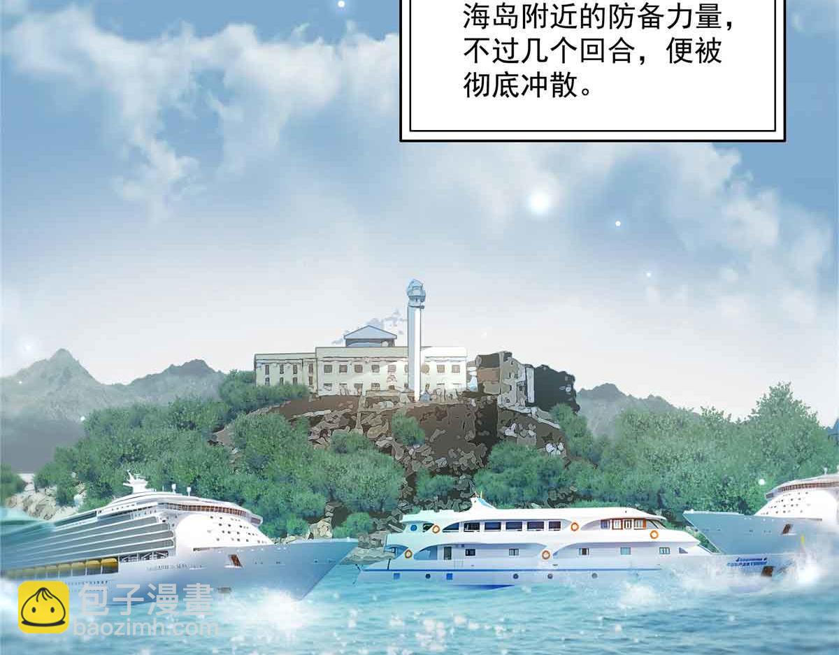 第518话 旁嫡之战(1/3)-第521话