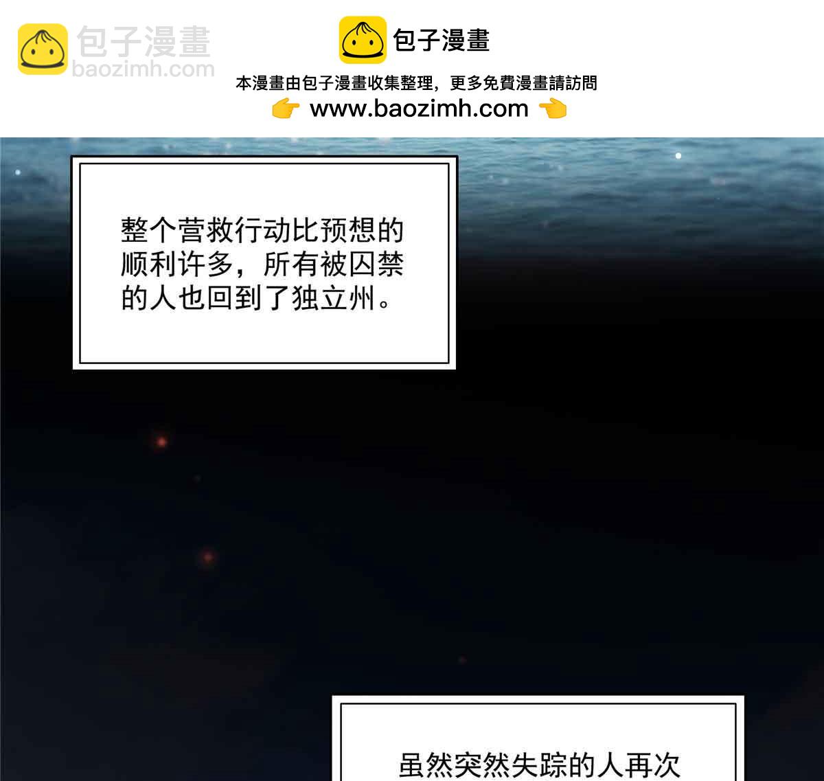 第518话 旁嫡之战(1/3)-第521话