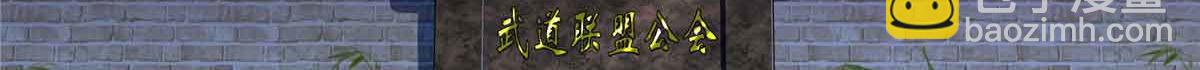 第518话 旁嫡之战(1/3)-第521话