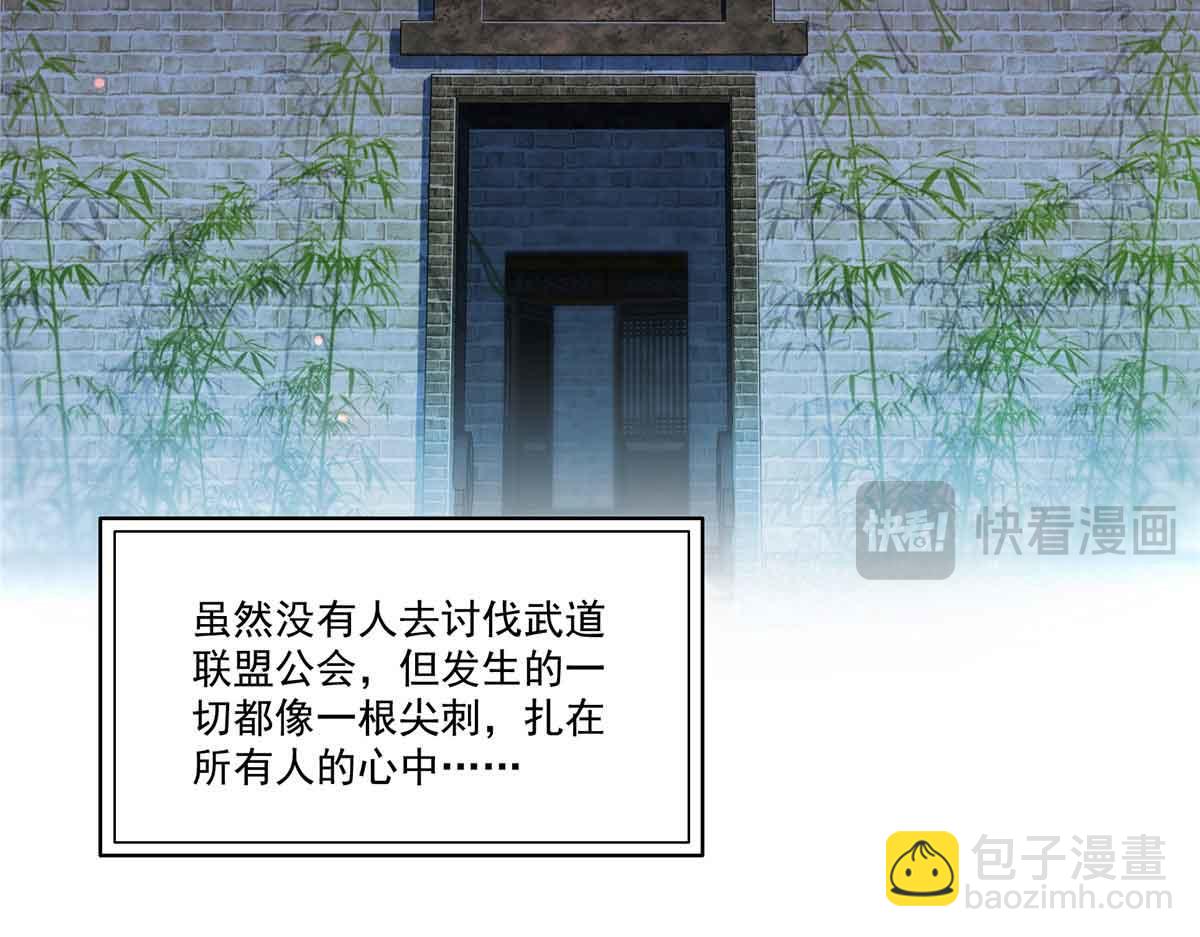 第518话 旁嫡之战(1/3)-第521话