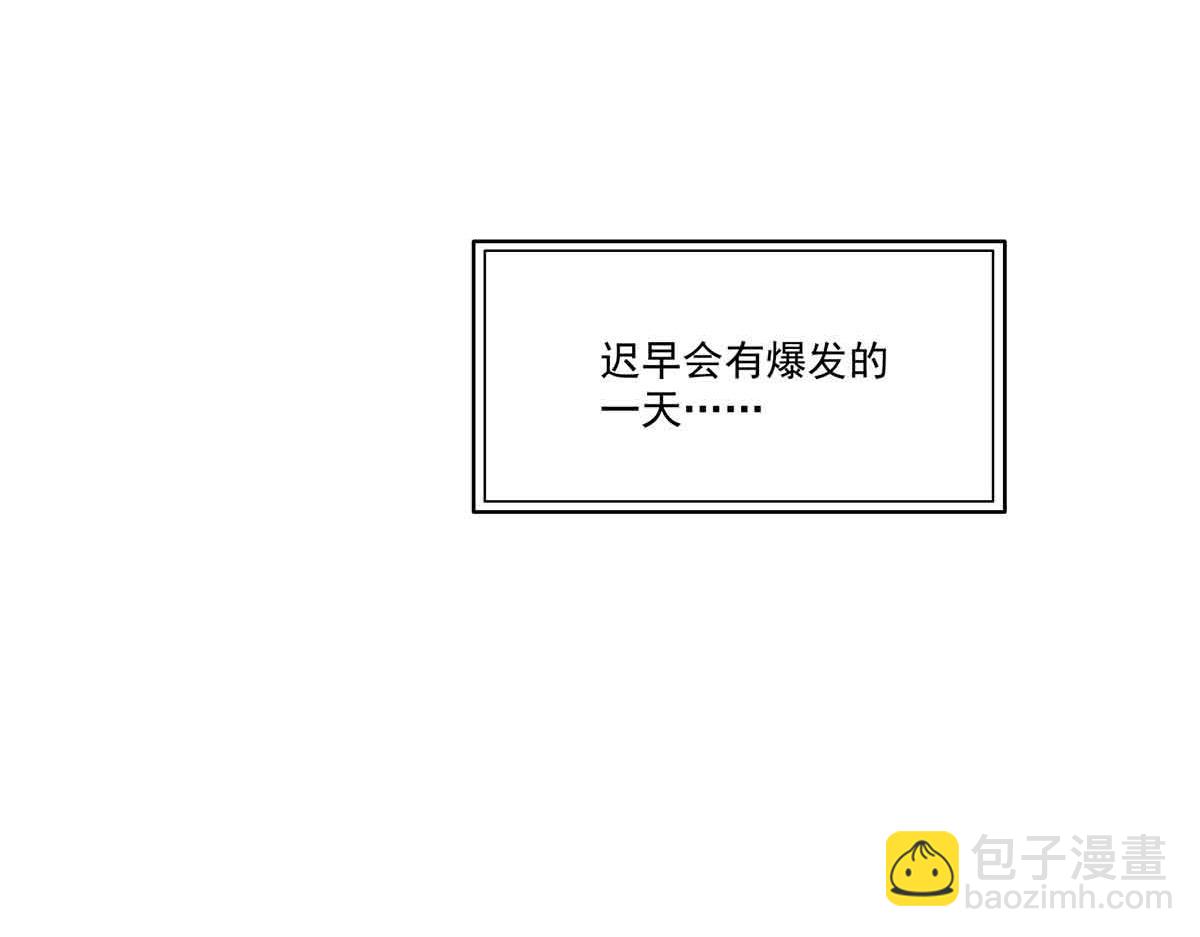 第518话 旁嫡之战(1/3)-第521话