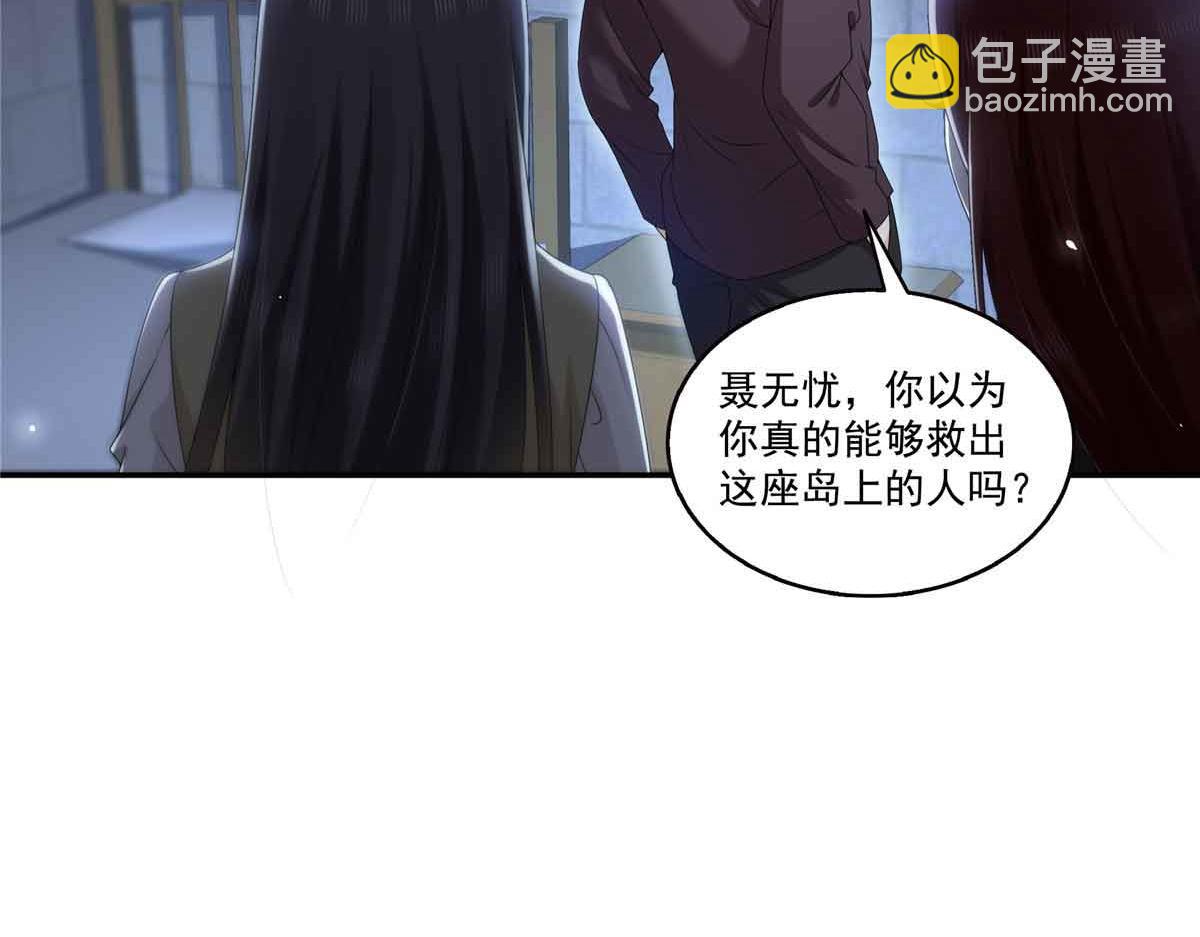 第518话 旁嫡之战(1/3)-第521话