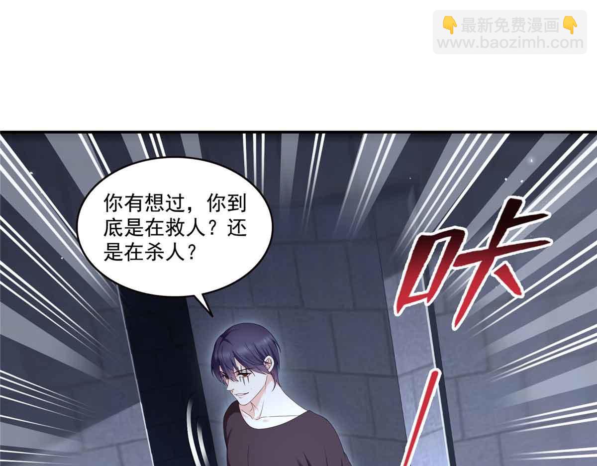 第518话 旁嫡之战(1/3)-第521话