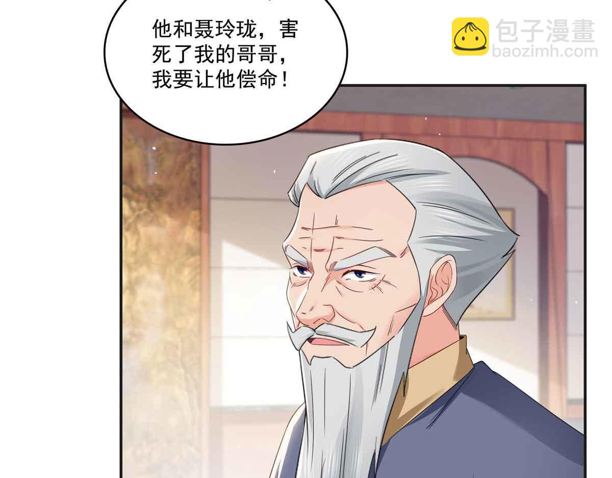 第520话 真不要脸(1/3)-第523话