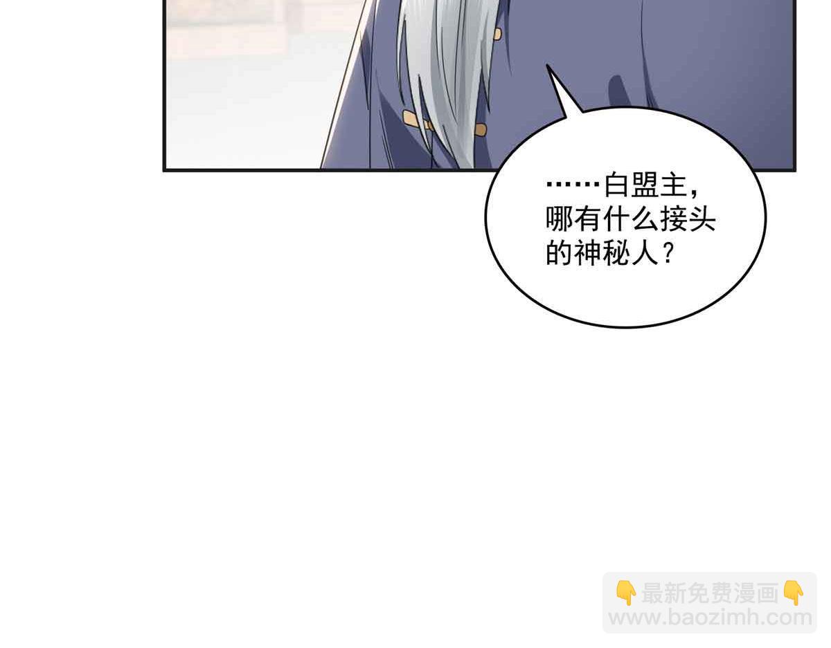 第520话 真不要脸(1/3)-第523话