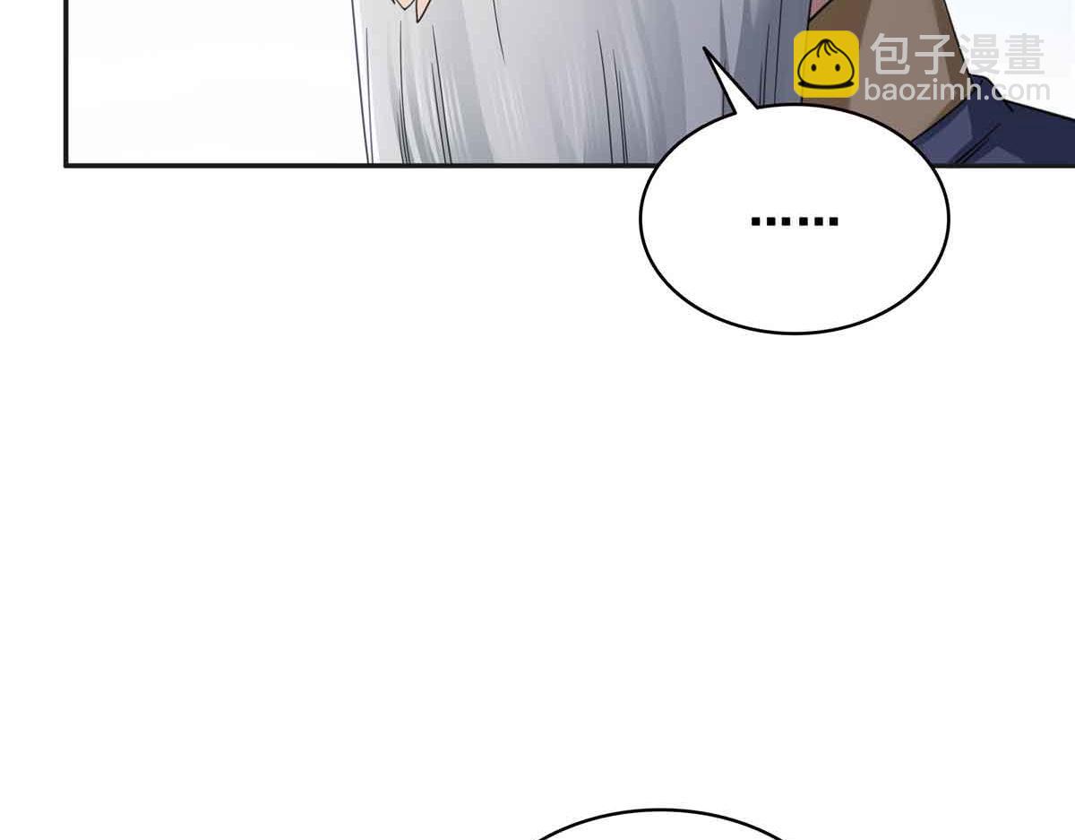 第520话 真不要脸(1/3)-第523话