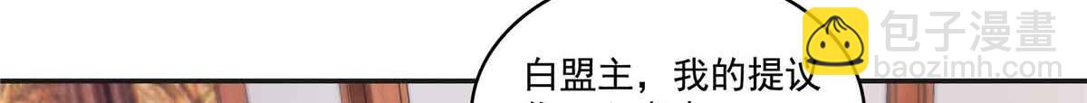 第520话 真不要脸(1/3)-第523话