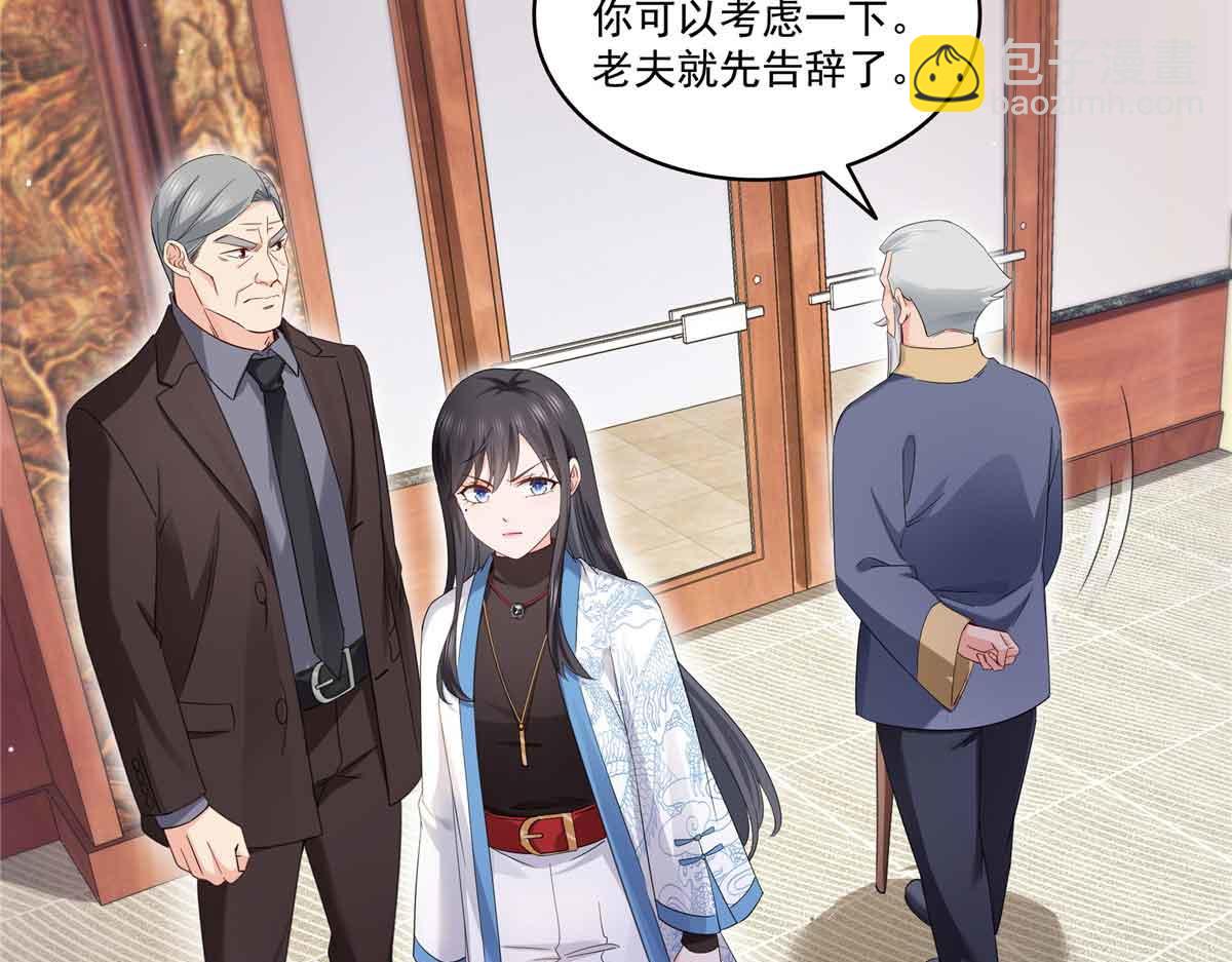 第520话 真不要脸(1/3)-第523话