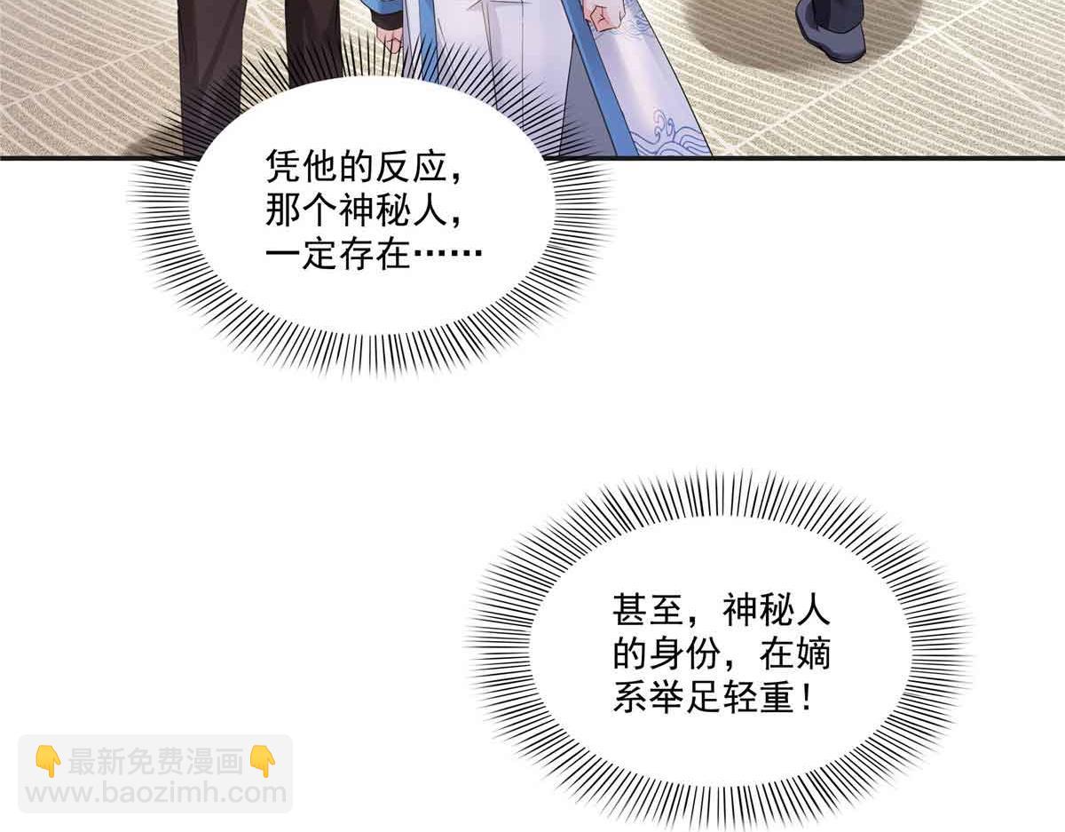 第520话 真不要脸(1/3)-第523话