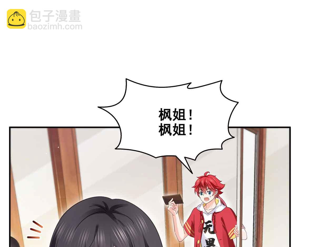 第520话 真不要脸(1/3)-第523话