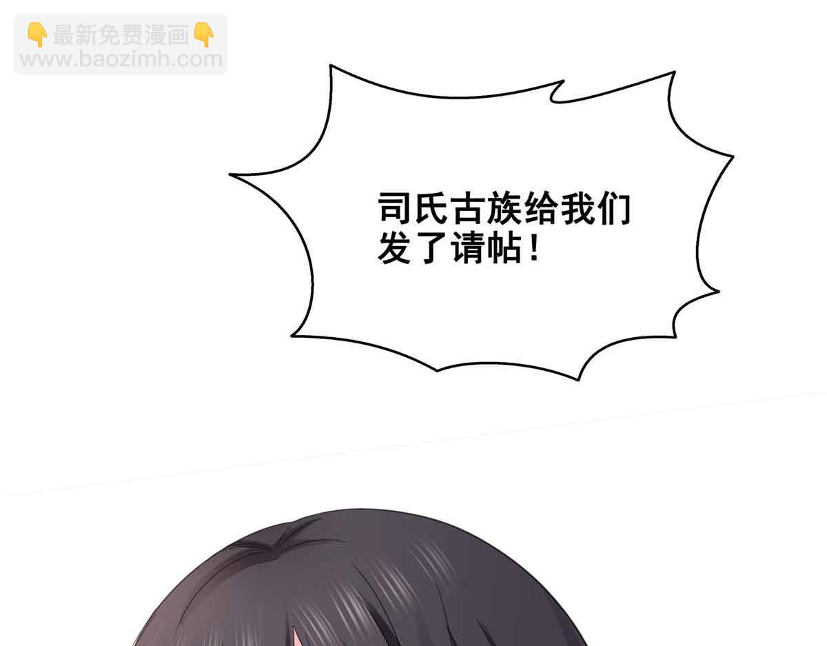 第520话 真不要脸(1/3)-第523话