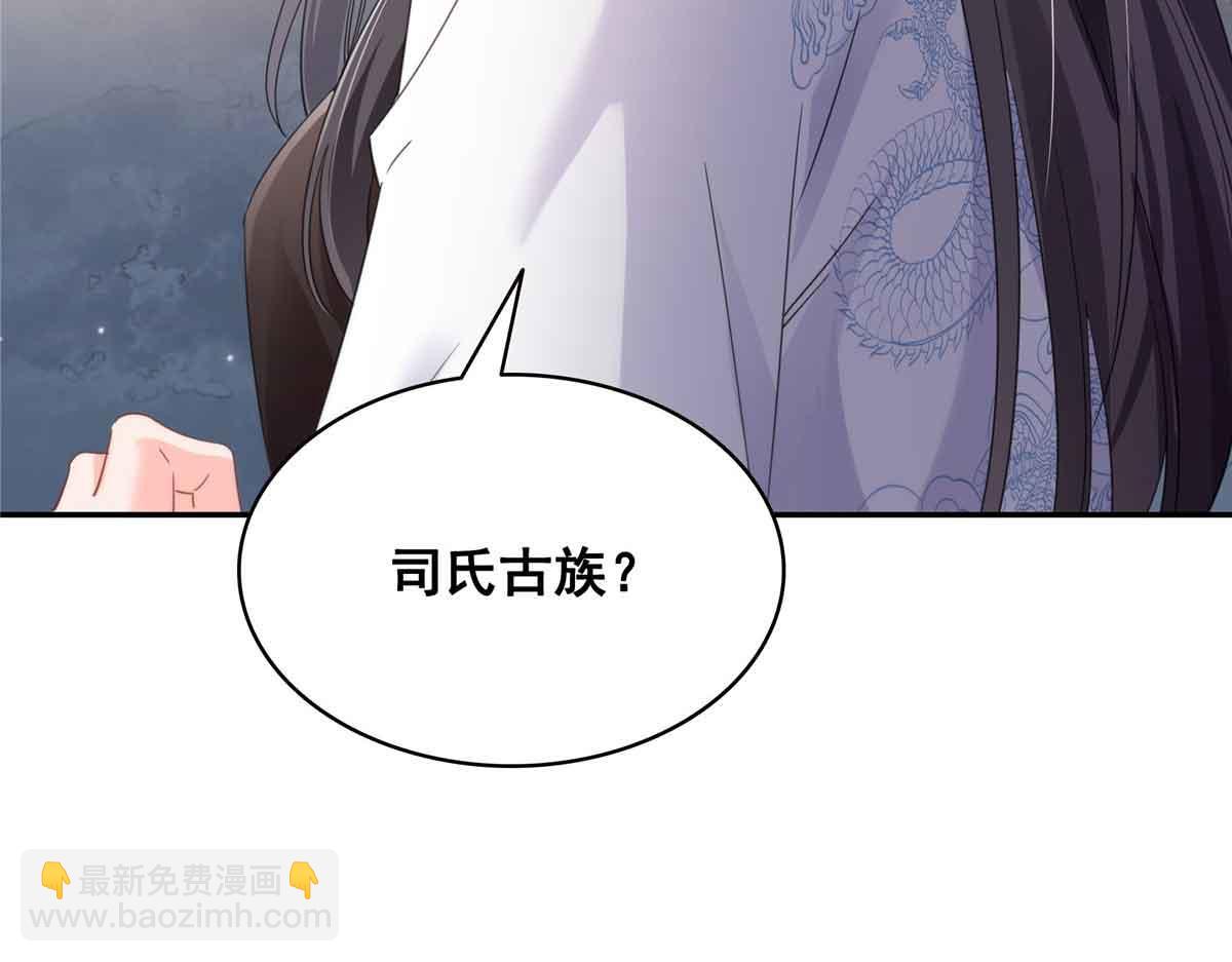 第520话 真不要脸(1/3)-第523话