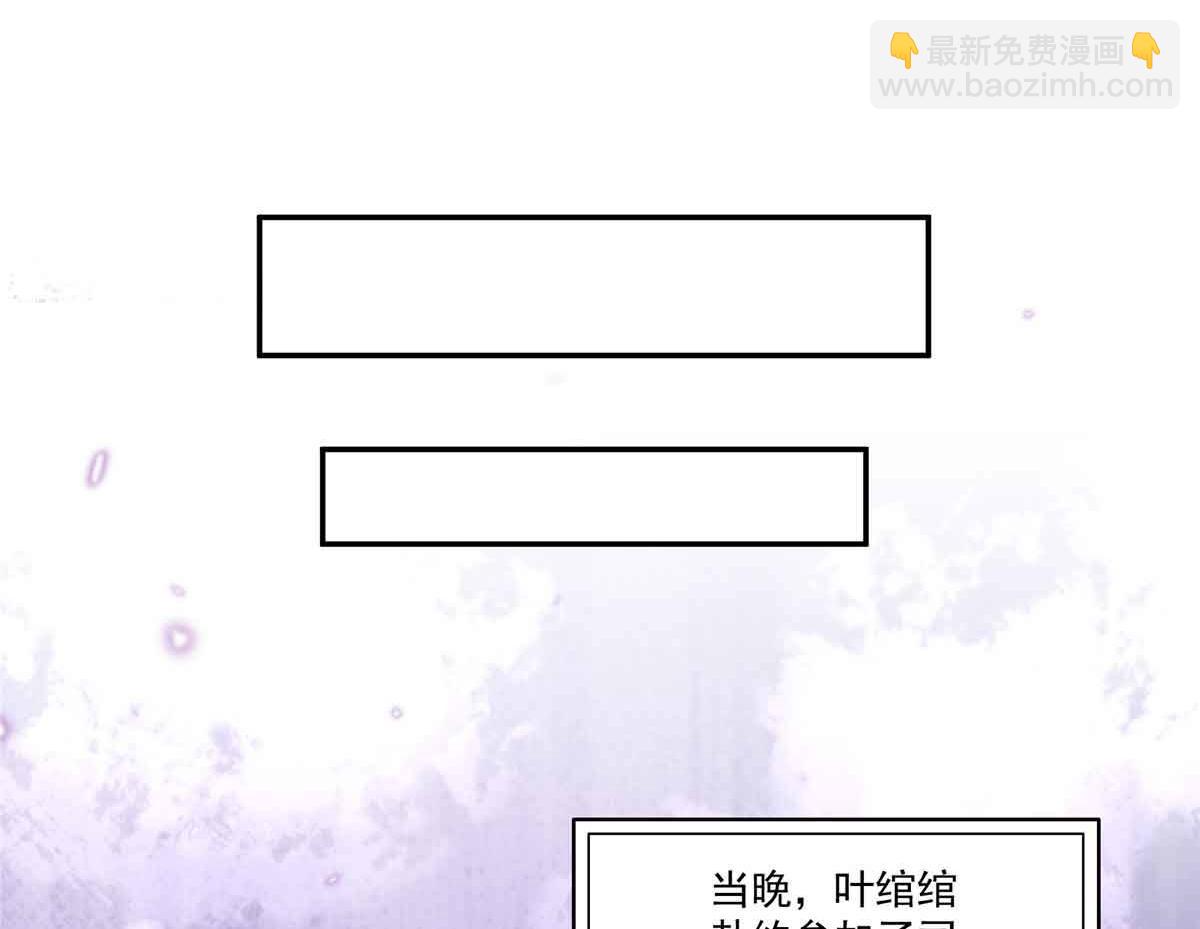 第520话 真不要脸(1/3)-第523话
