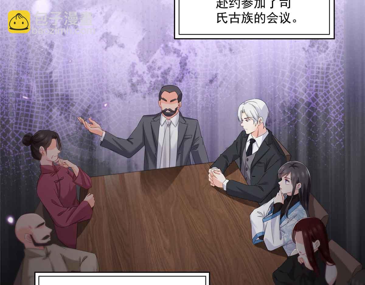 第520话 真不要脸(1/3)-第523话