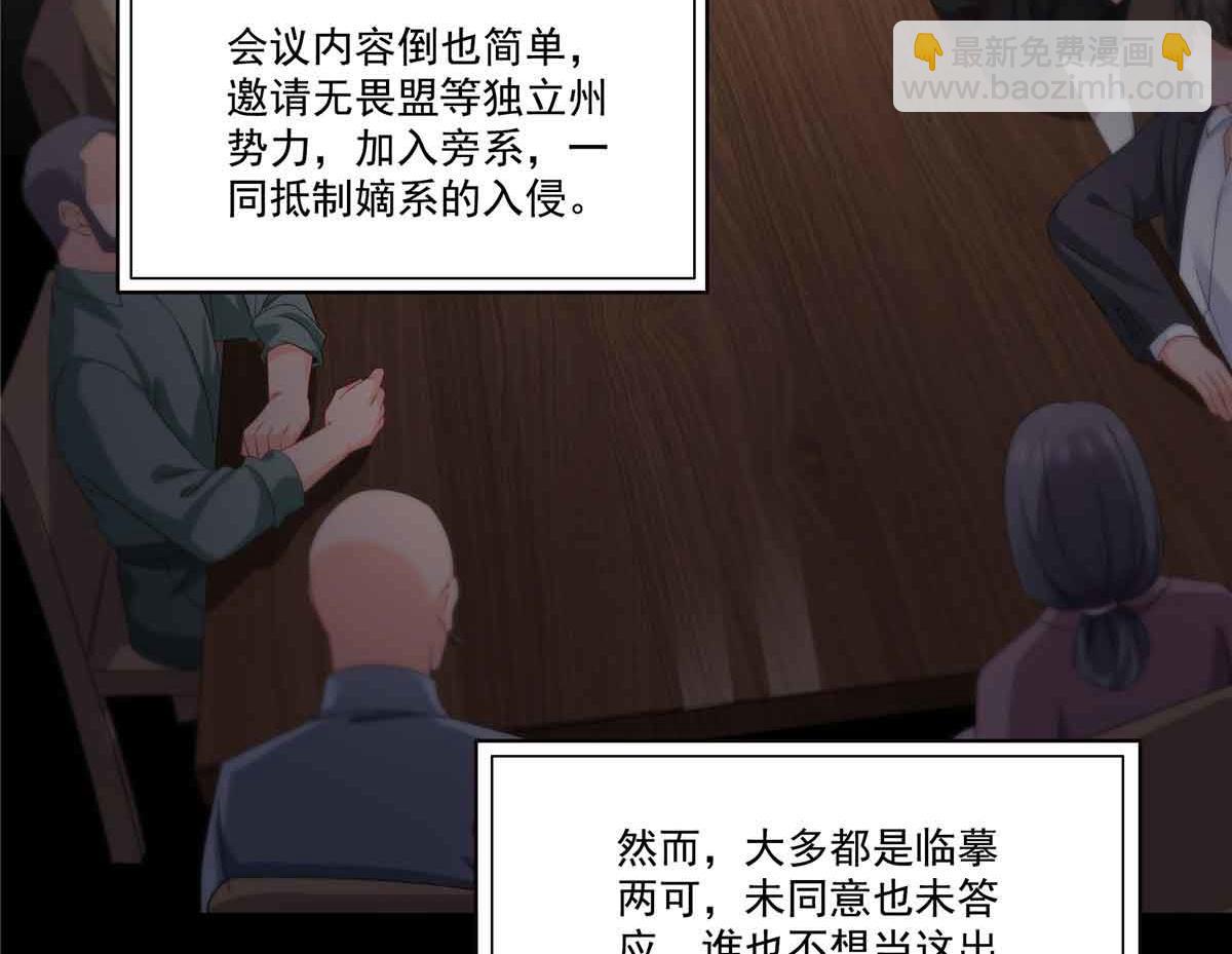 第520话 真不要脸(1/3)-第523话
