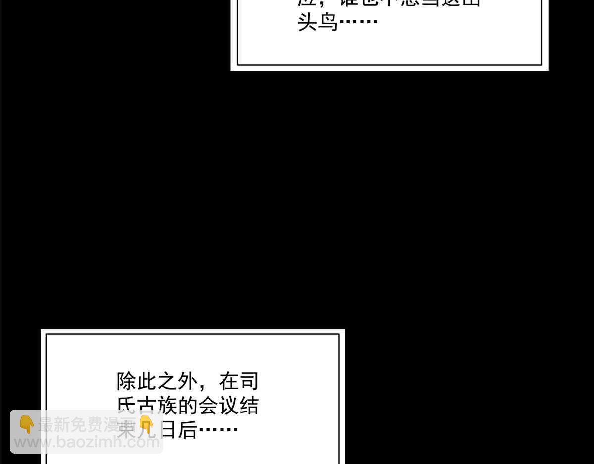 第520话 真不要脸(1/3)-第523话