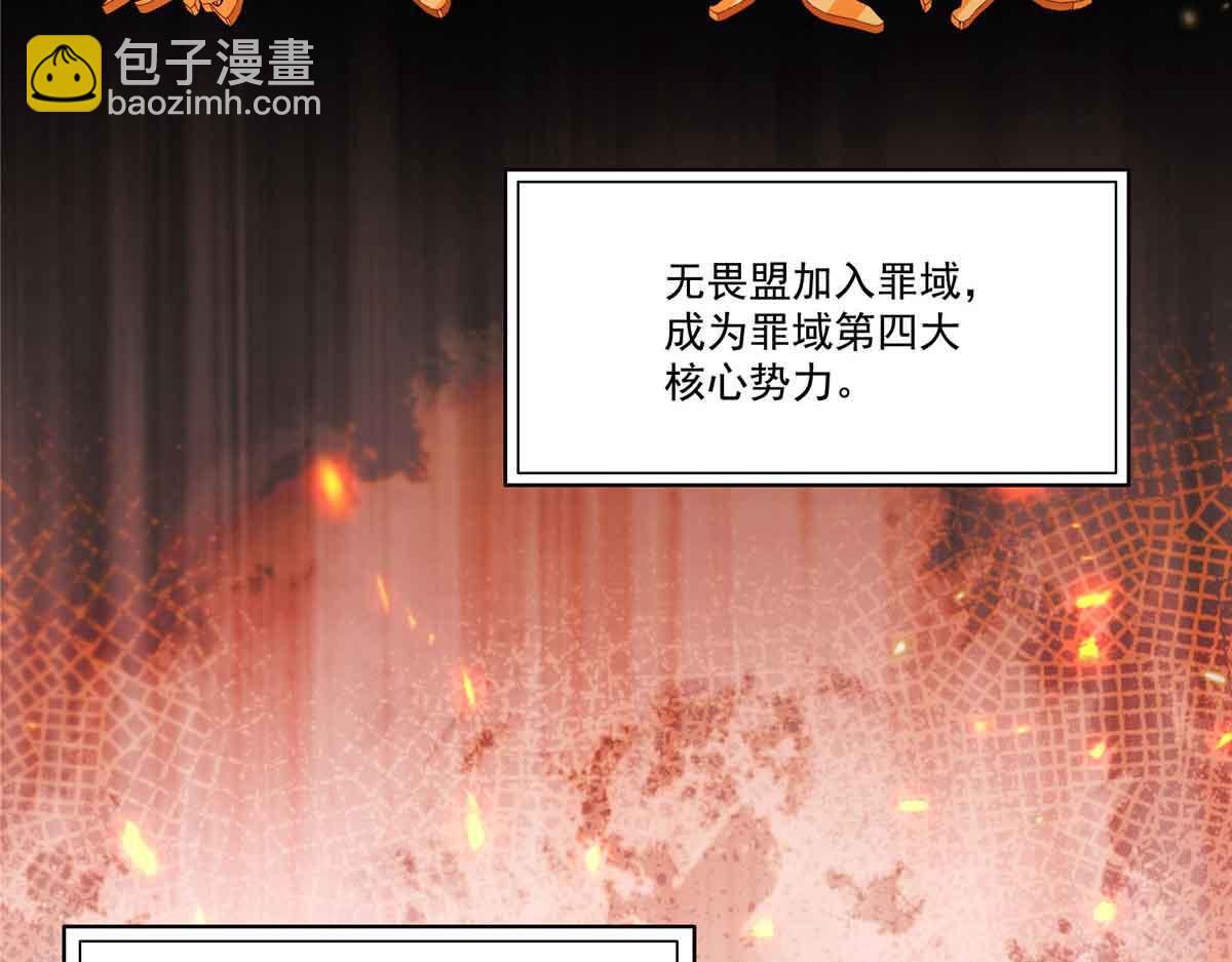 第520话 真不要脸(1/3)-第523话