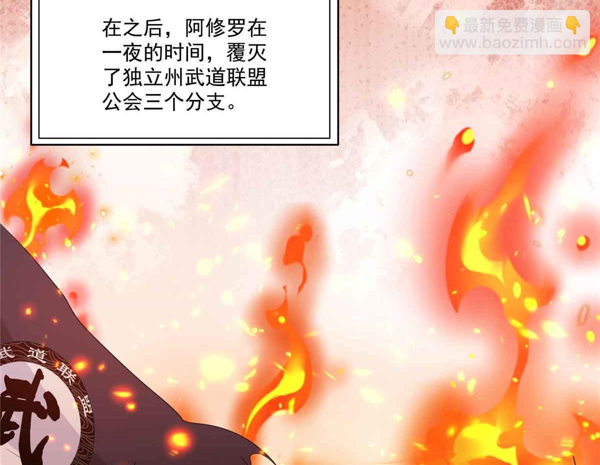 第520话 真不要脸(1/3)-第523话