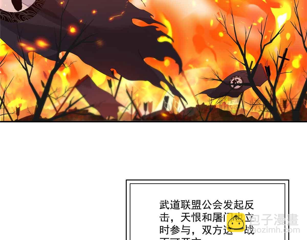 第520话 真不要脸(1/3)-第523话