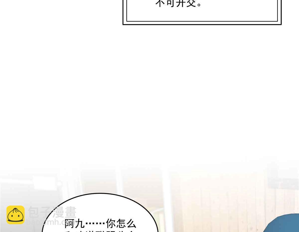 第520话 真不要脸(1/3)-第523话