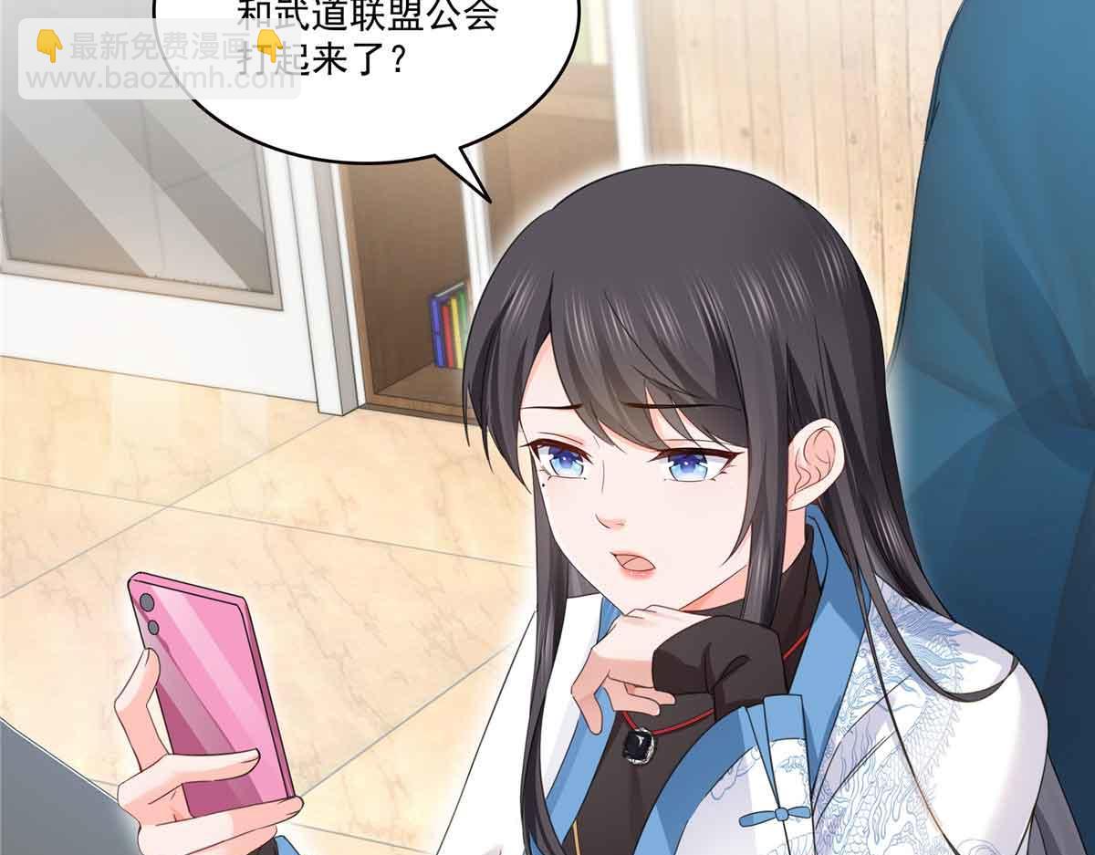 第520话 真不要脸(1/3)-第523话