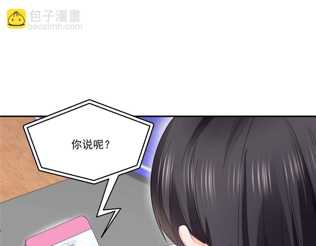 第520话 真不要脸(1/3)-第523话