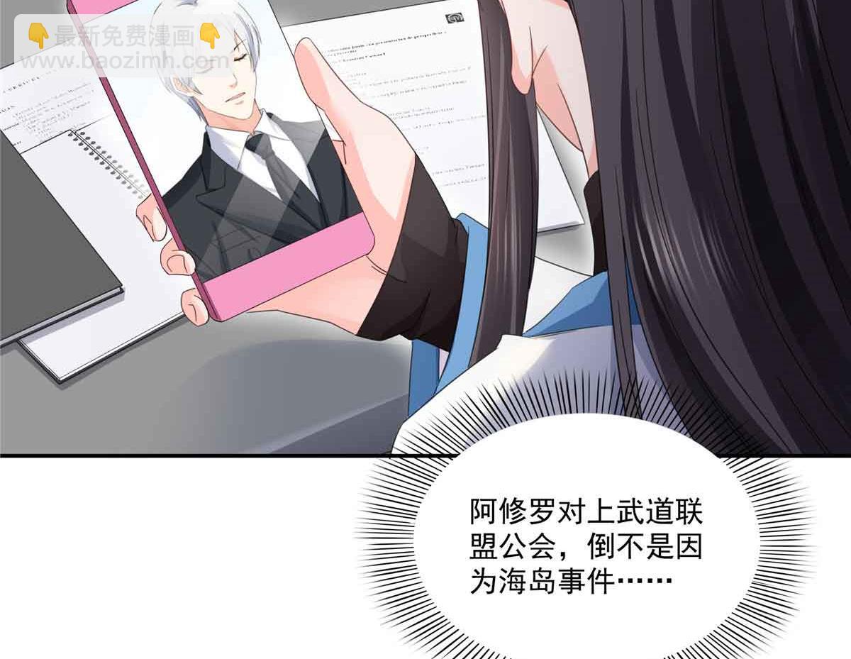 第520话 真不要脸(1/3)-第523话