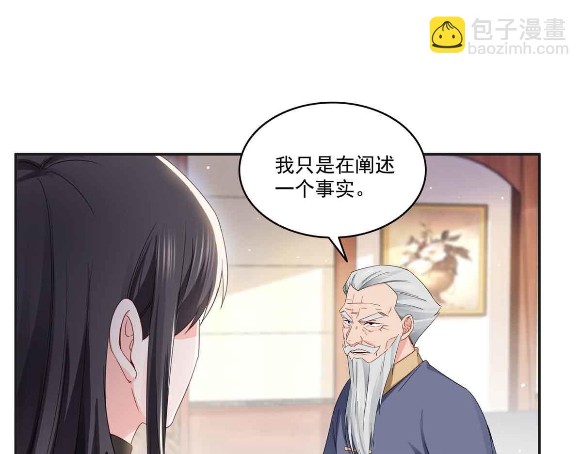 第520话 真不要脸(1/3)-第523话