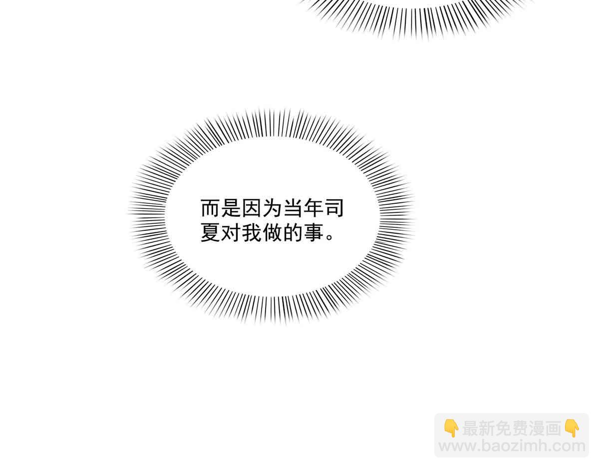 第520话 真不要脸(1/3)-第523话