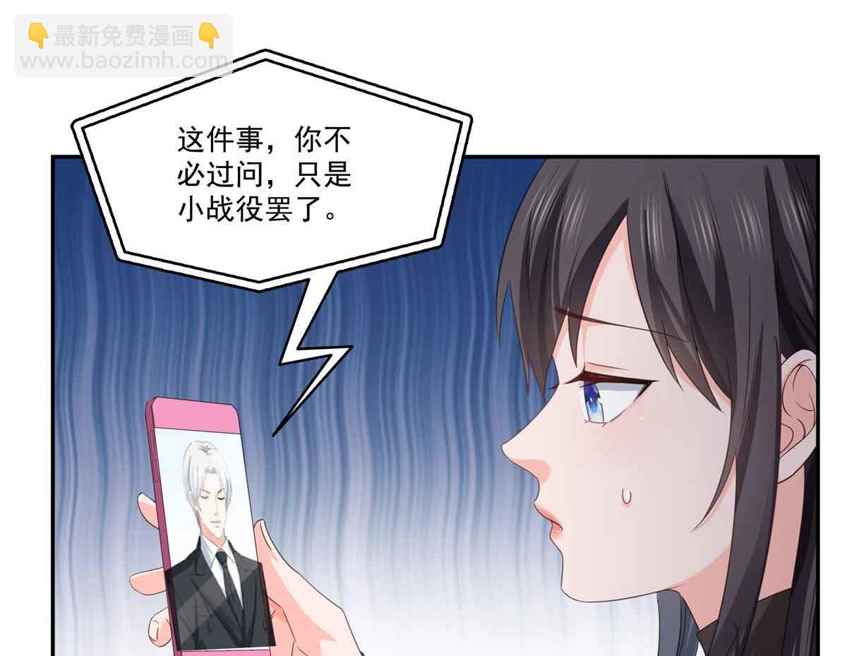 第520话 真不要脸(1/3)-第523话