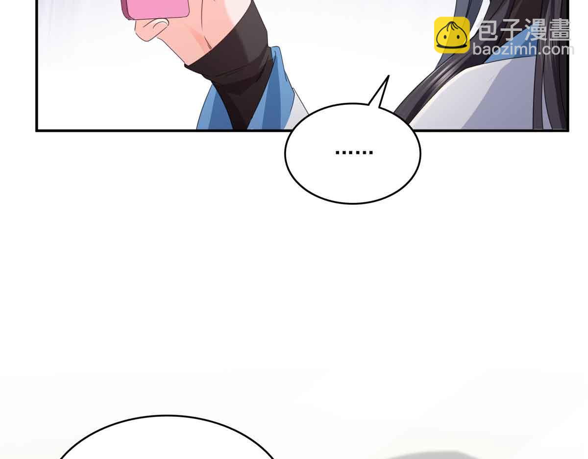 第520话 真不要脸(1/3)-第523话