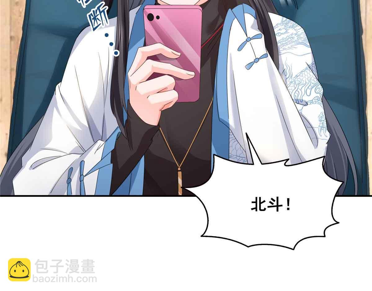 第520话 真不要脸(1/3)-第523话