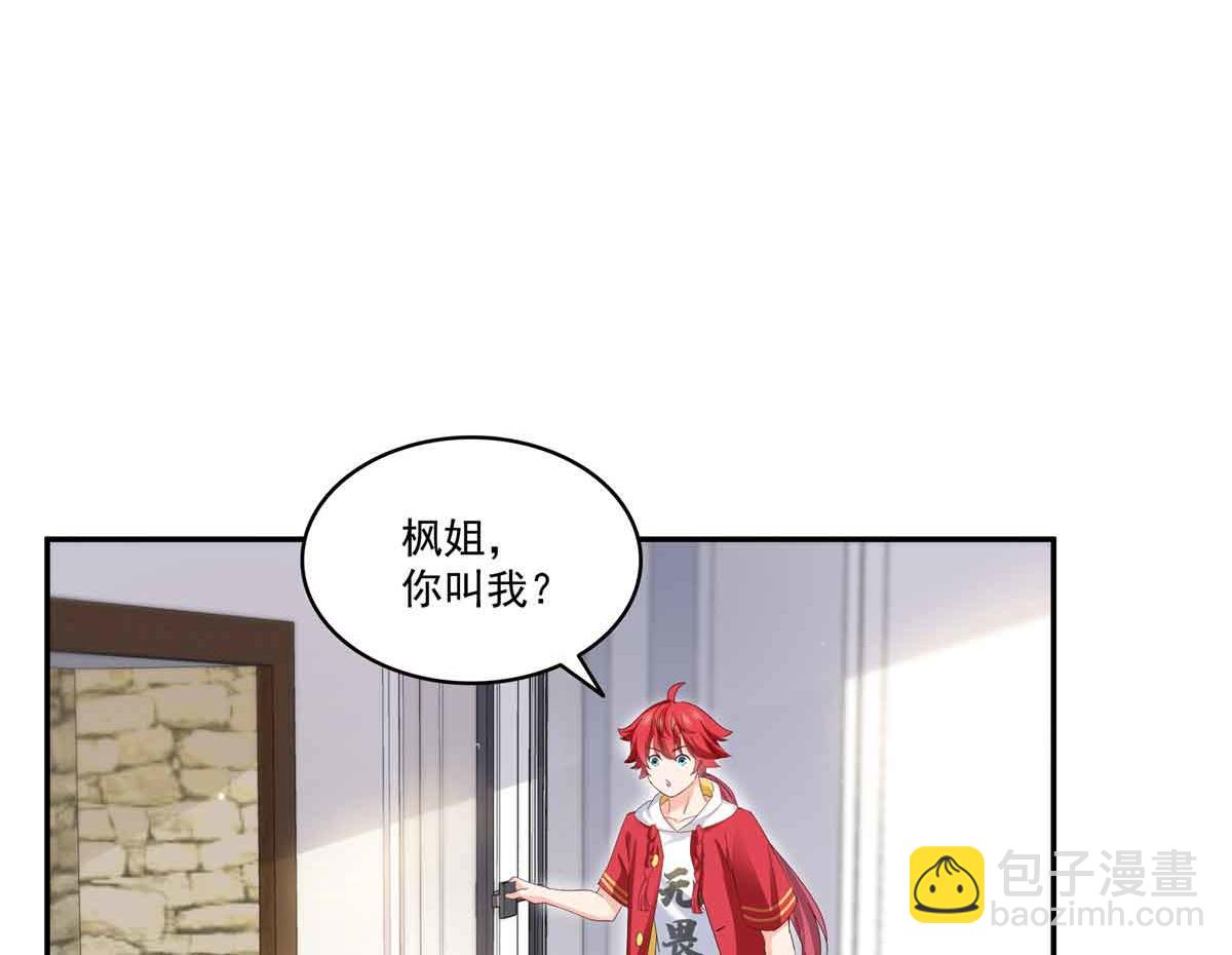 第520话 真不要脸(1/3)-第523话