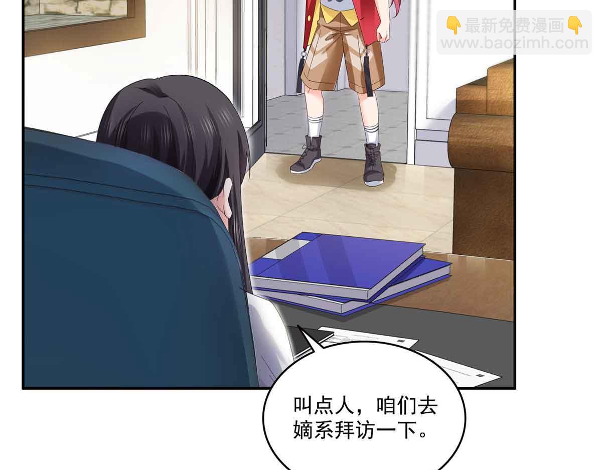 第520话 真不要脸(1/3)-第523话