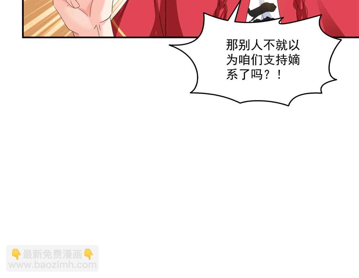第520话 真不要脸(1/3)-第523话