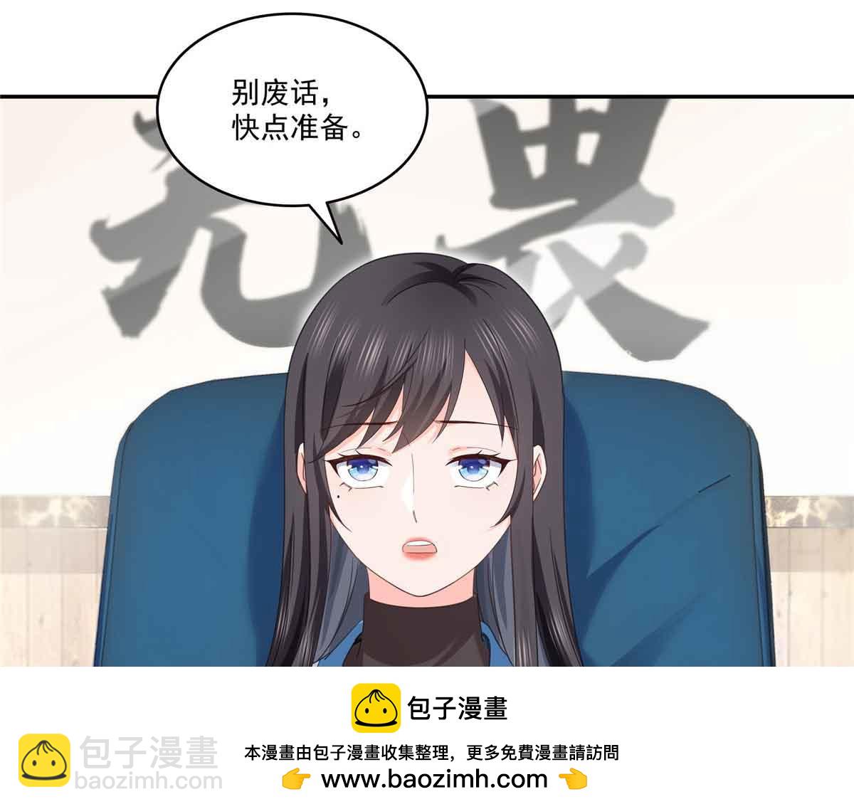 第520话 真不要脸(1/3)-第523话