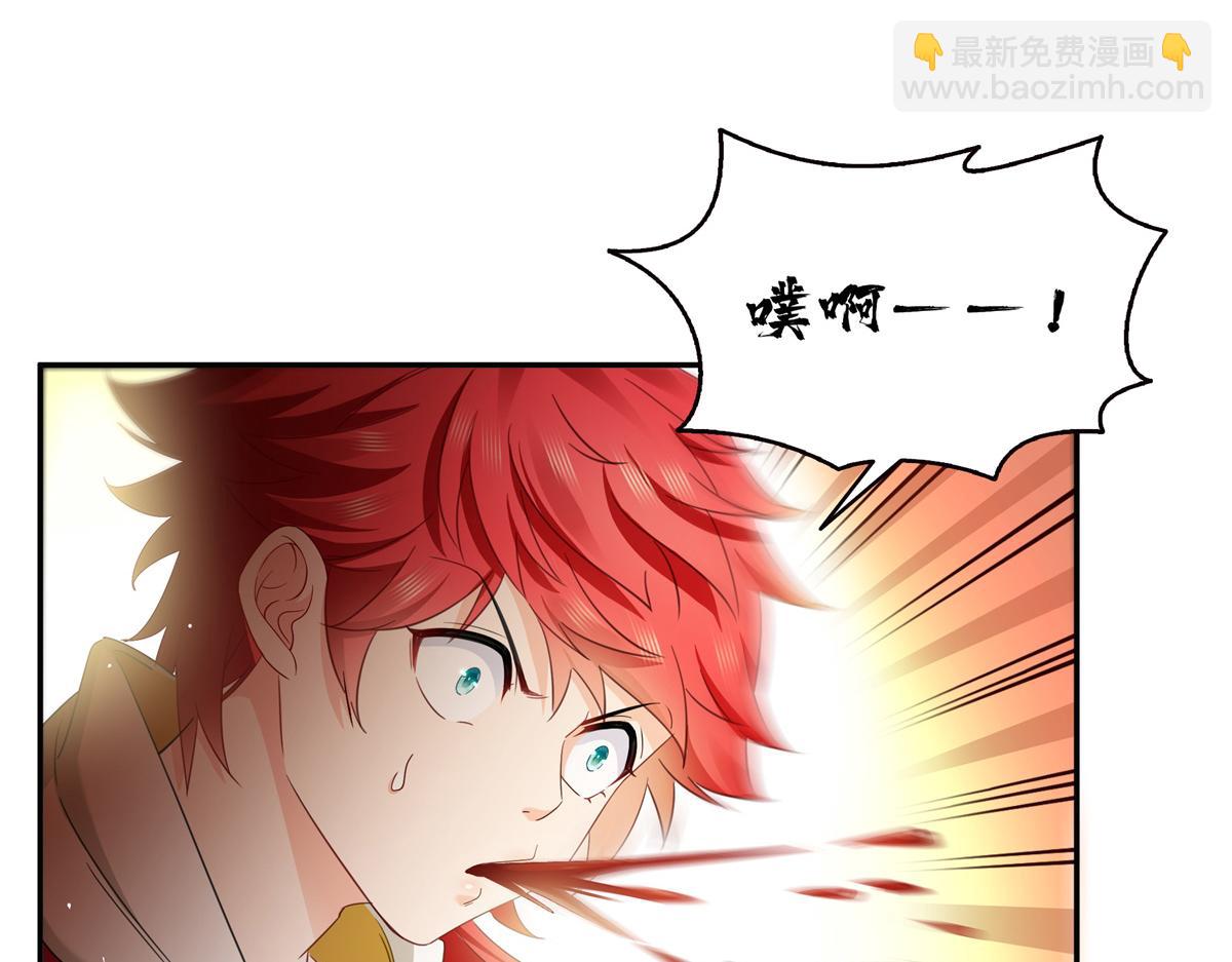 第522话 演的有点过了(1/3)-第525话