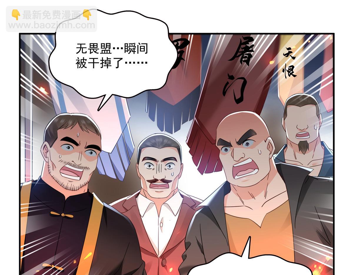 第522话 演的有点过了(1/3)-第525话