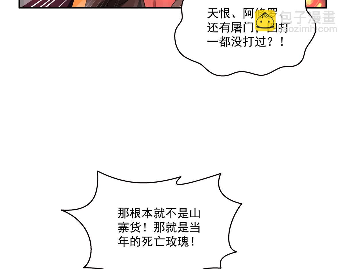 第522话 演的有点过了(1/3)-第525话