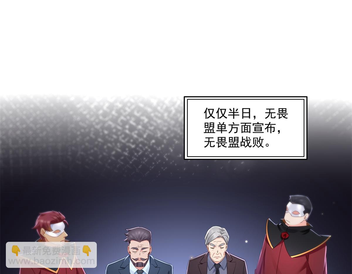 第522话 演的有点过了(1/3)-第525话