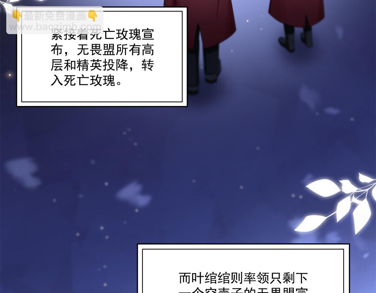 第522话 演的有点过了(1/3)-第525话