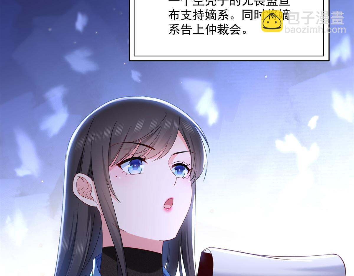 第522话 演的有点过了(1/3)-第525话